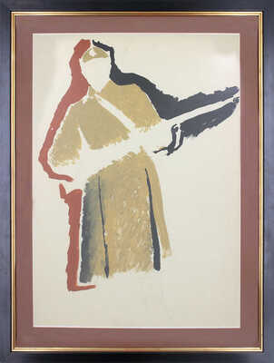 Трошин Николай Степанович. ­Красноармеец на посту